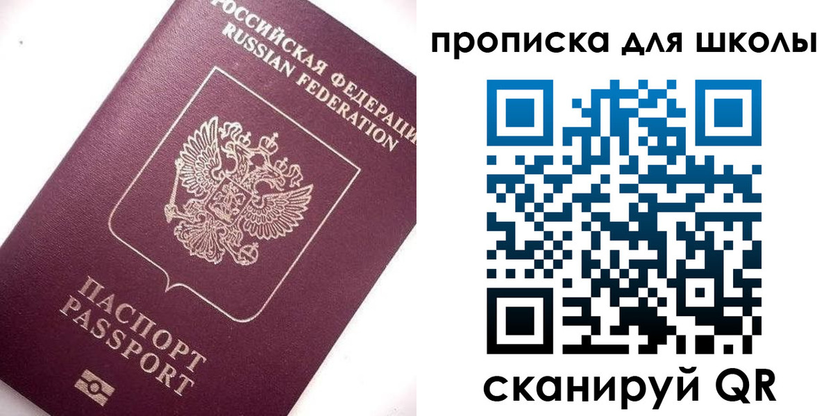 прописка иностранных граждан в Новомосковске