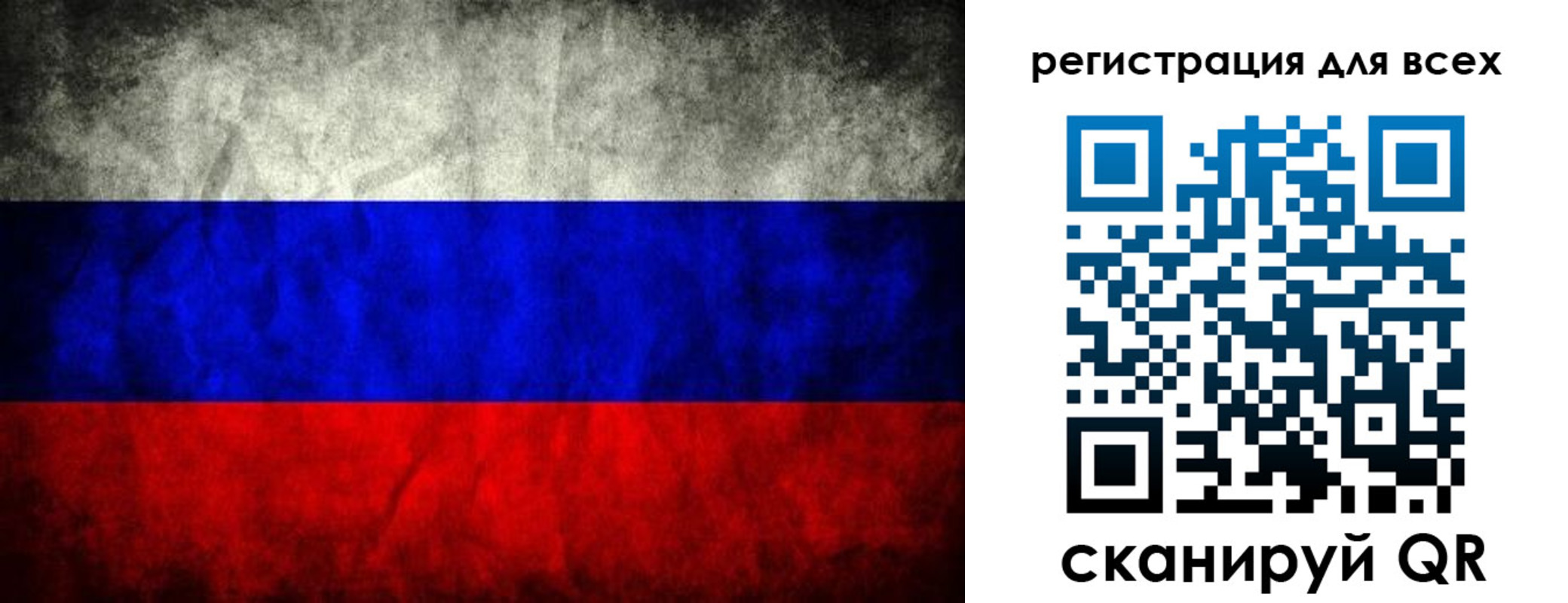 временная регистрация надежно в Новомосковске