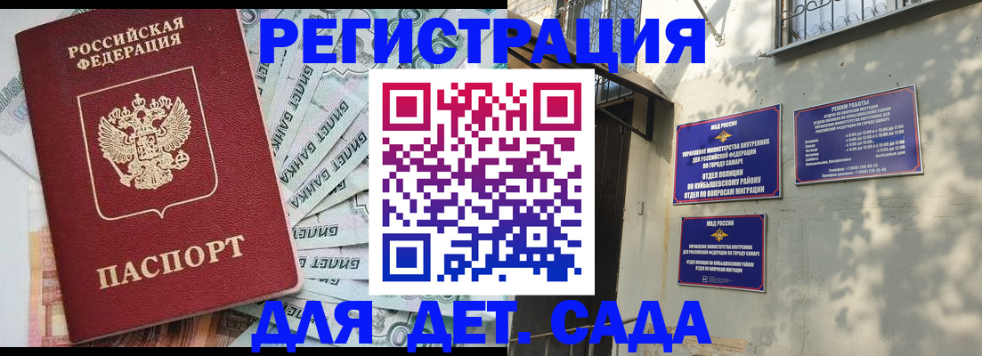 регистрация в Новомосковске